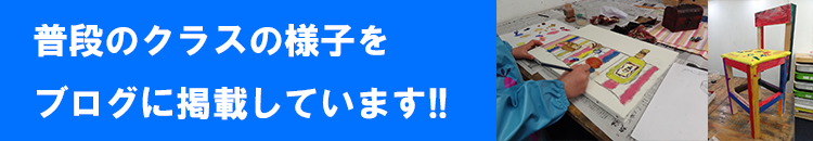 blog2