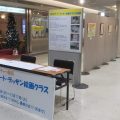 よみうりカルチャー横浜教室作品展のご報告 よみうりカルチャー横浜教室作品展のご報告